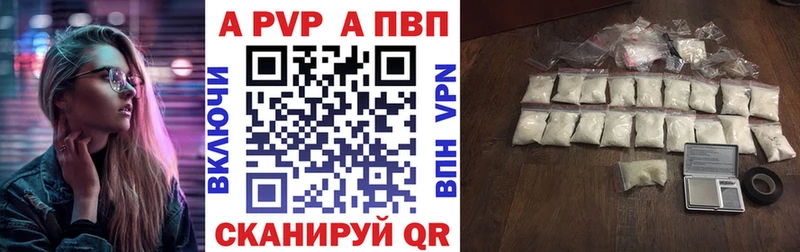 Alfa_PVP СК  mega маркетплейс  это официальный сайт  цена наркотик  Татарск 