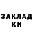 МЕТАДОН кристалл Volodimir Alexandryk