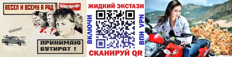 БУТИРАТ BDO  Татарск 