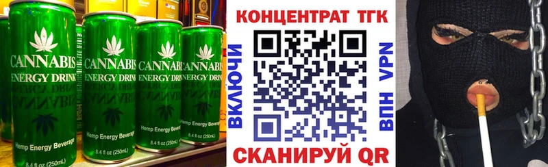 мега вход  Татарск  Печенье с ТГК конопля 