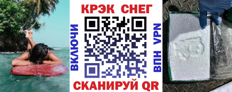 цена наркотик  блэк спрут ONION  КОКАИН Эквадор  Татарск 