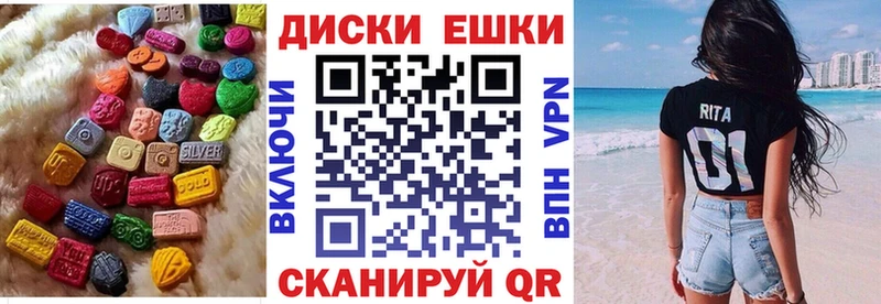 ЭКСТАЗИ 99%  купить наркотик  Татарск 