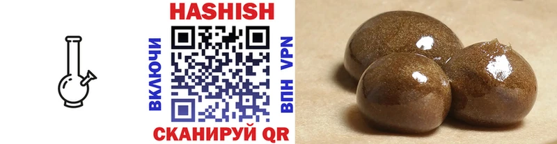 кракен как войти  Татарск  Гашиш Изолятор 