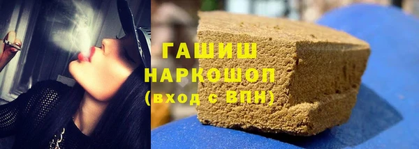 трава Абинск