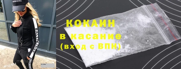 меф Абдулино