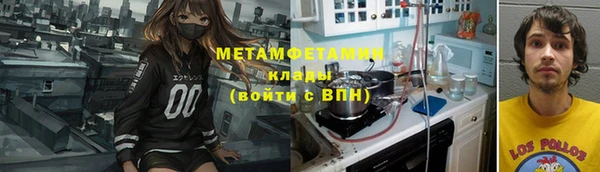 меф Абдулино