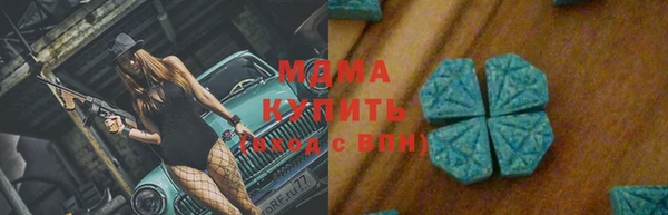 трава Абинск