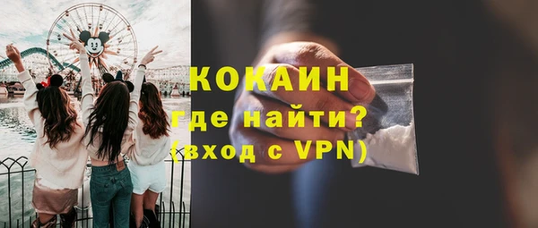 меф VHQ Абаза