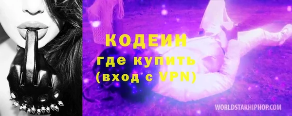 меф VHQ Абаза