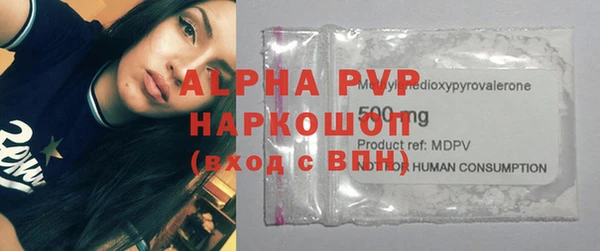 меф Абдулино