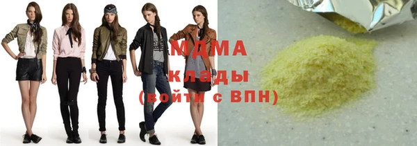 меф Абдулино
