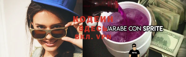 трава Абинск
