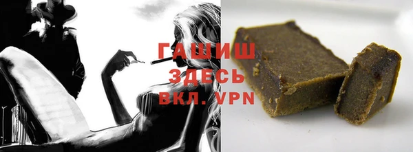 меф Абдулино