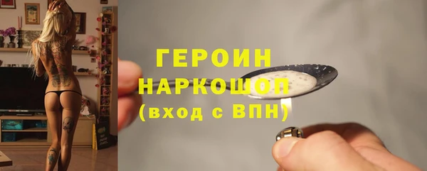 трава Абинск
