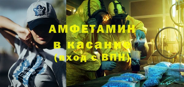 трава Абинск