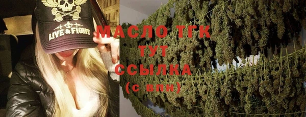 трава Абинск