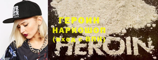 трава Абинск