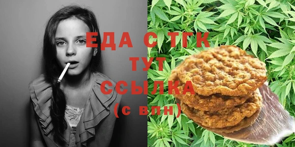 меф VHQ Абаза