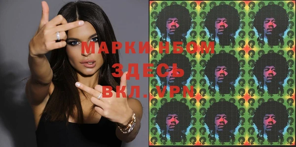 меф Абдулино