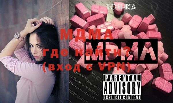 меф VHQ Абаза