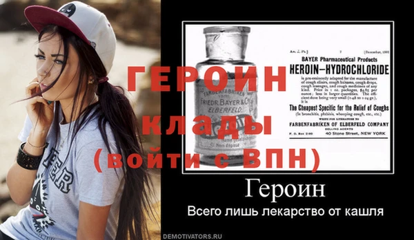 меф Абдулино