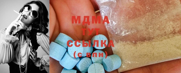 трава Абинск