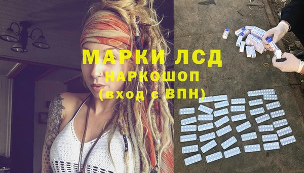 меф Абдулино