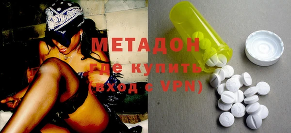 меф VHQ Абаза