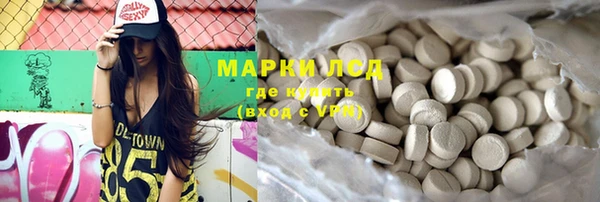 трава Абинск