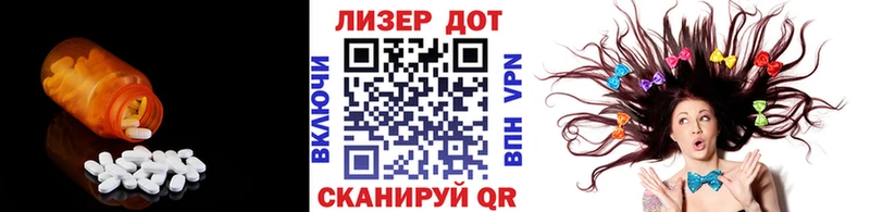 LSD-25 экстази ecstasy  Татарск 