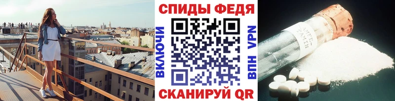 мега ссылка Татарск МЕТАМФЕТАМИН пудра