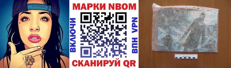 МЕГА как войти  Татарск  Марки 25I-NBOMe 1,8мг 