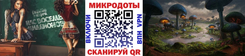 Галлюциногенные грибы GOLDEN TEACHER Татарск