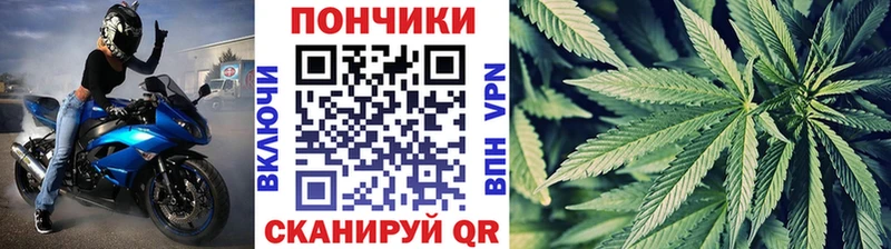 darknet состав  Татарск  Бошки Шишки ГИДРОПОН  закладка 
